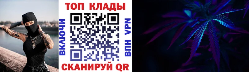 Наркошоп купить Конопля Амфетамин БУТИРАТ Кокаин Альфа ПВП МЕФ Барабинск