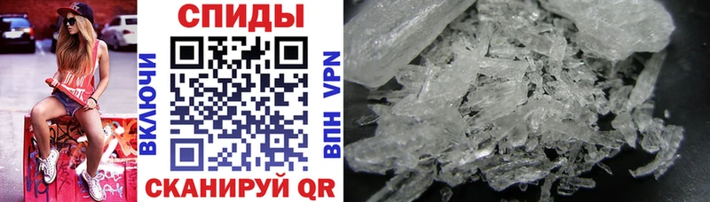 Купить где  Барабинск  АМФ 97% 