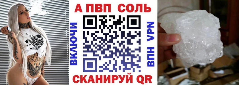 A PVP мука  Купить где  Барабинск 