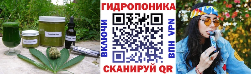 Купить  Барабинск  Cannafood марихуана 