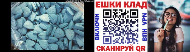 Ecstasy MDMA Барабинск