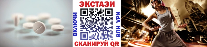 Купить  Барабинск  Экстази louis Vuitton 
