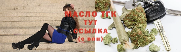 мяу мяу мука Верея
