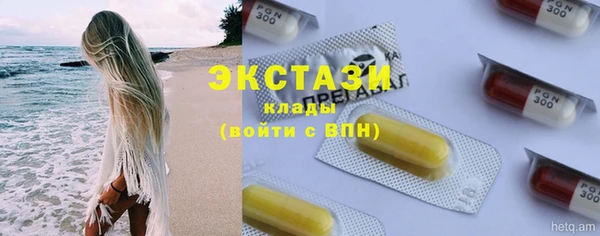 наркотики Верхнеуральск