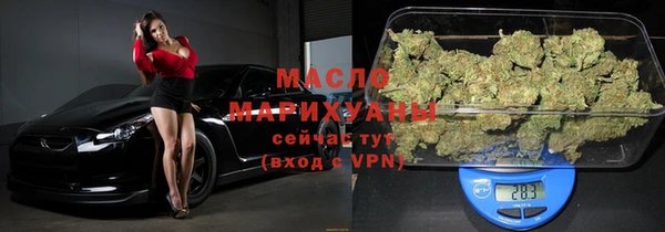 мяу мяу мука Верея