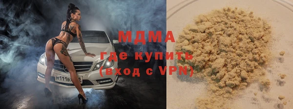 экстази Верхний Тагил