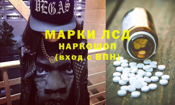 экстази Верхний Тагил