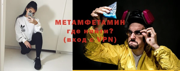 мяу мяу мука Верея