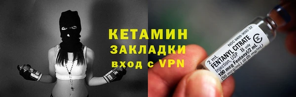 экстази Верхний Тагил