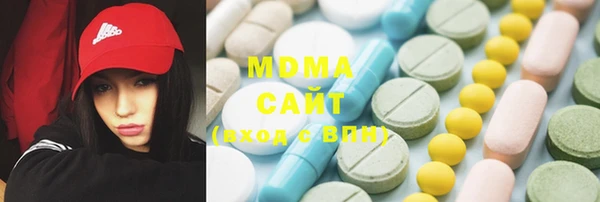 мяу мяу мука Верея