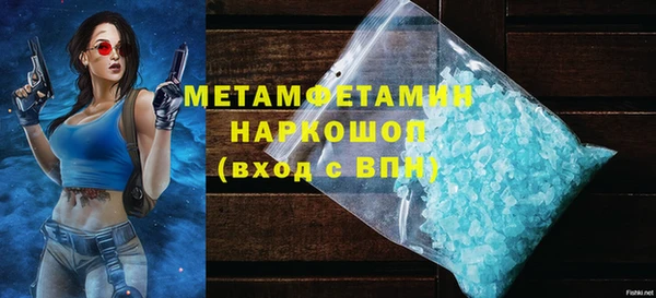 экстази Верхний Тагил