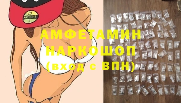 экстази Верхний Тагил