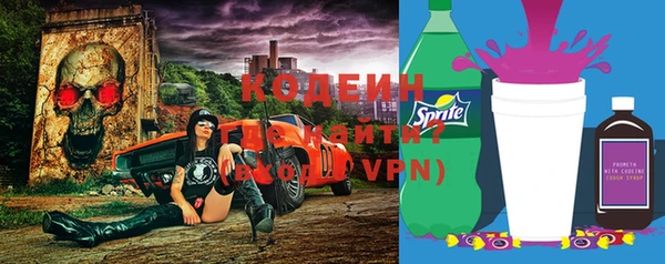 мяу мяу мука Верея