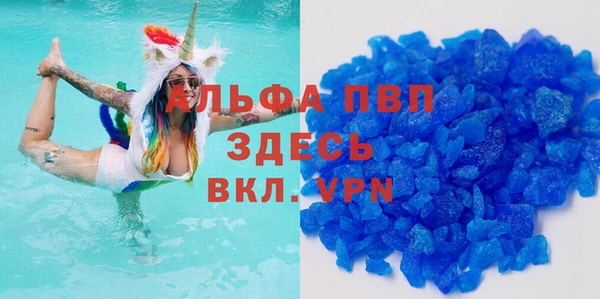 экстази Верхний Тагил