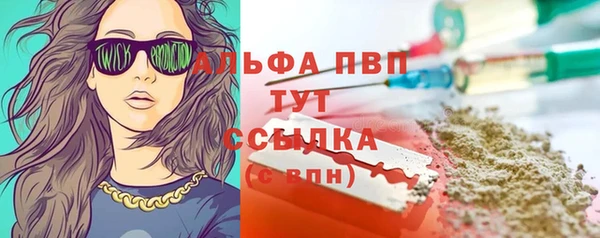 экстази Верхний Тагил