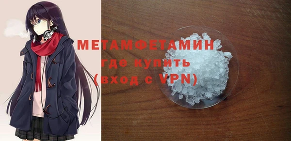 экстази Верхний Тагил