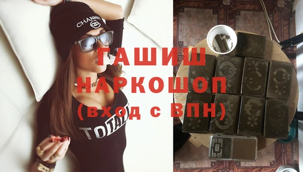 экстази Верхний Тагил