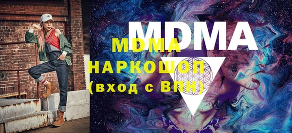 экстази Верхний Тагил