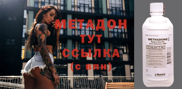 мяу мяу мука Верея