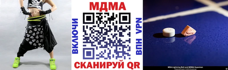 МДМА кристаллы Купить где Барабинск