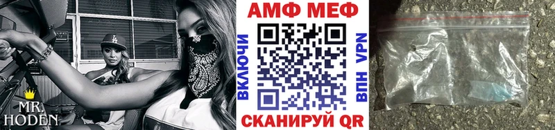 Купить закладки  Барабинск  Метамфетамин мет 