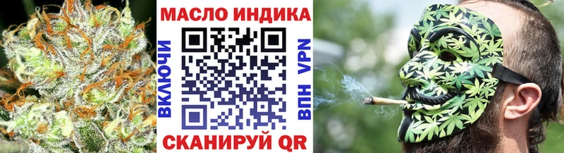ТГК концентрат  Купить где  Барабинск 